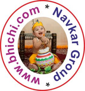 bhichi-final-logo-281x300